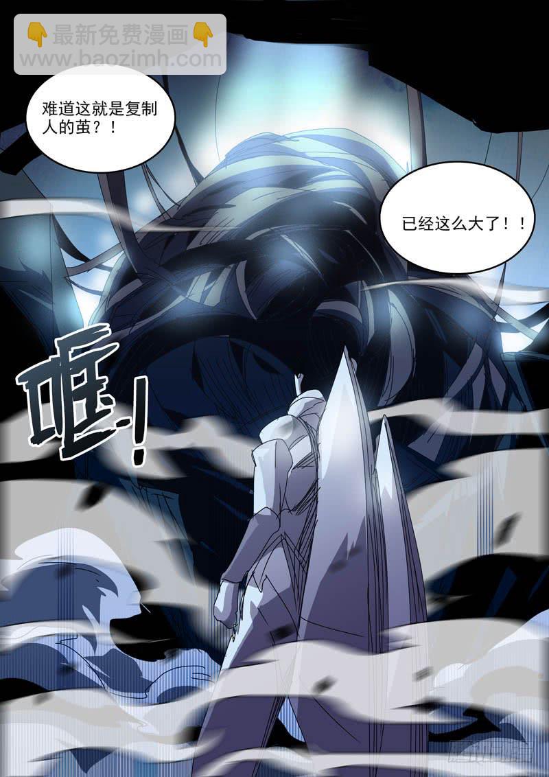 87鹿拳-第87话