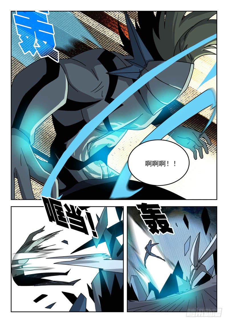 87鹿拳-第87话