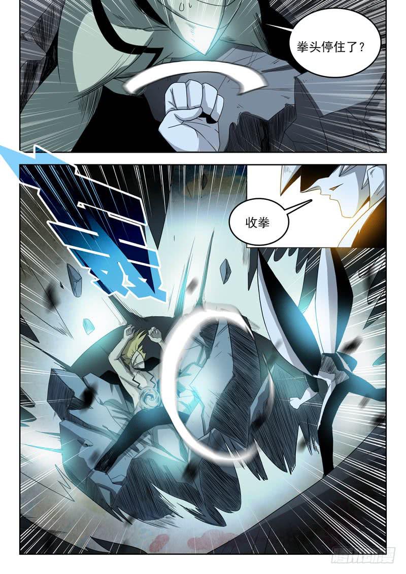 87鹿拳-第87话