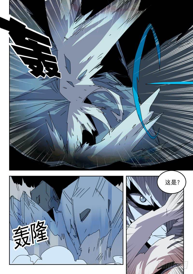 87鹿拳-第87话