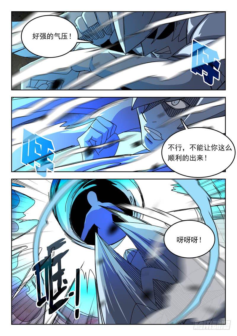 89试炼-第89话