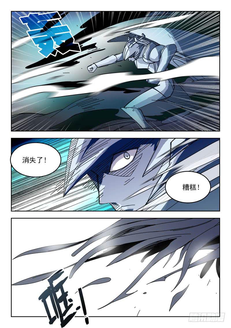 89试炼-第89话