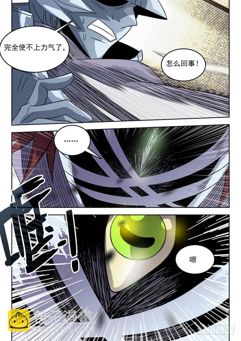 89试炼-第89话