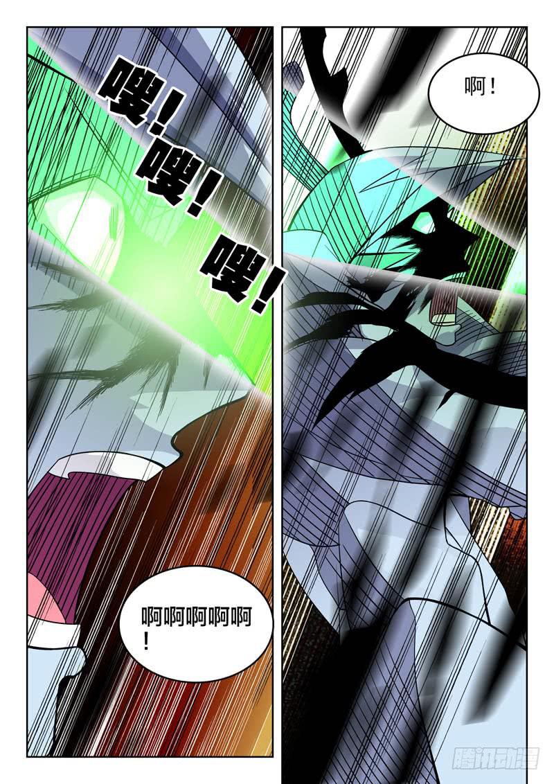89试炼-第89话