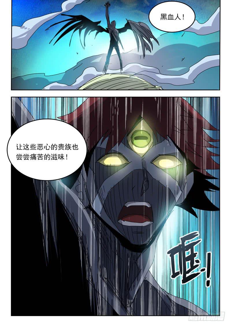 91滋味-第91话