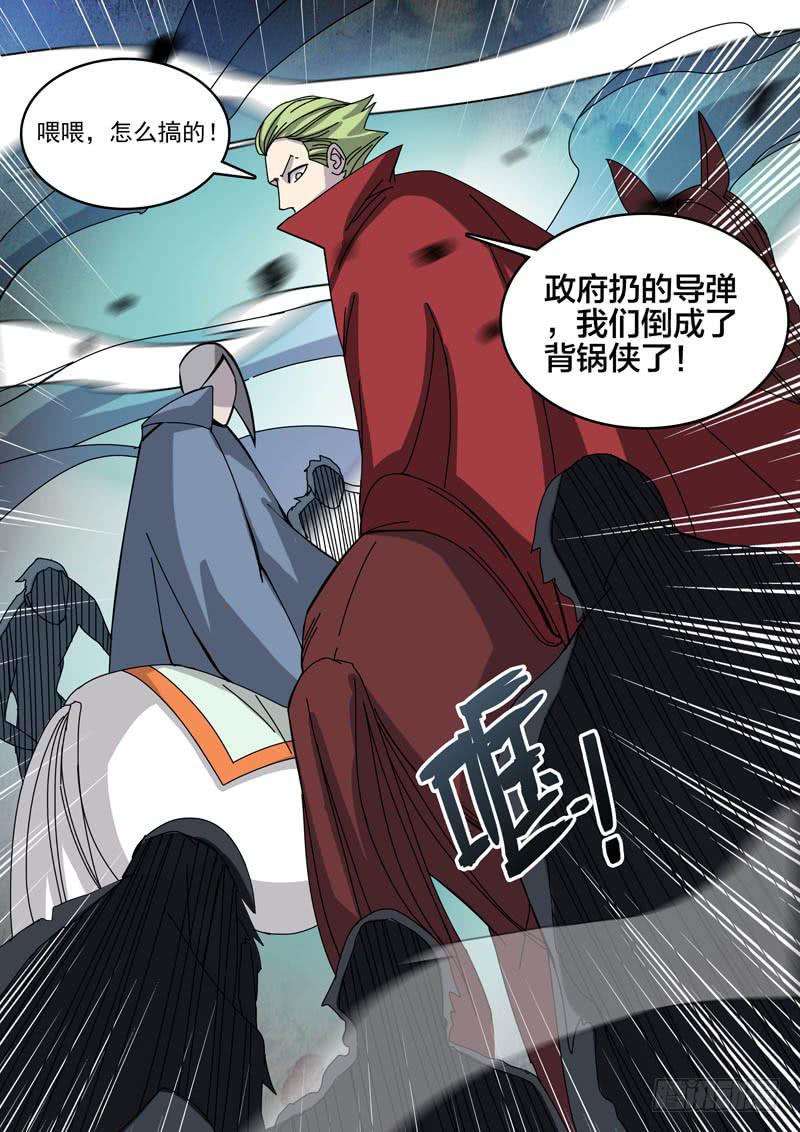 91滋味-第91话
