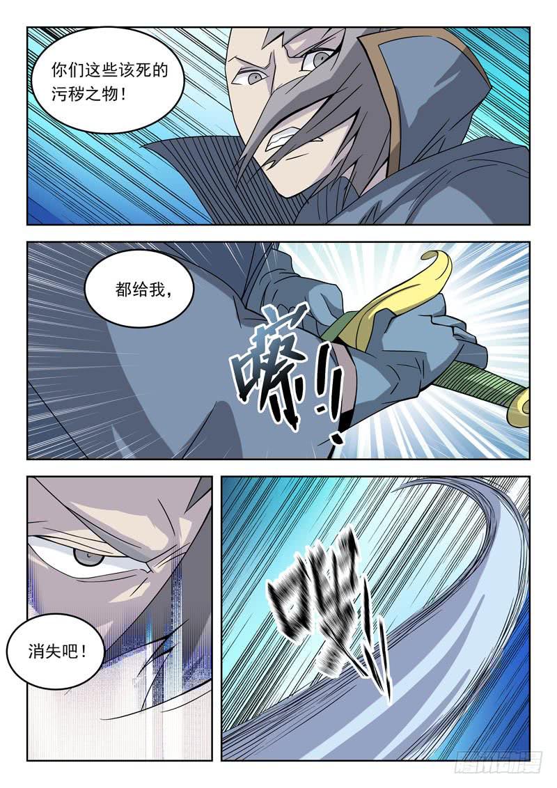 91滋味-第91话