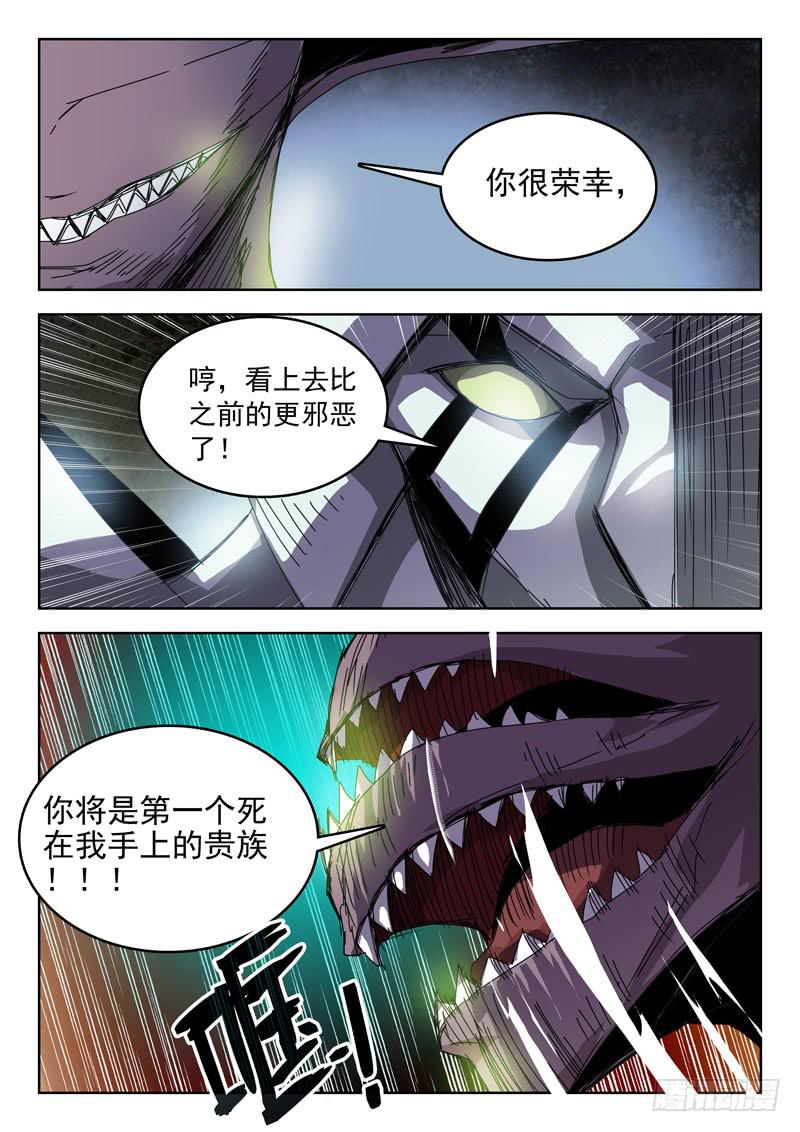 93新生-第93话
