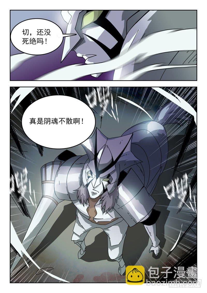 93新生-第93话