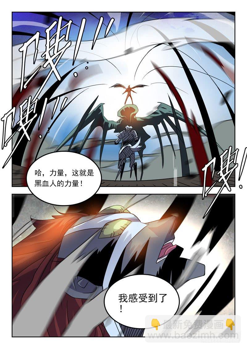 93新生-第93话