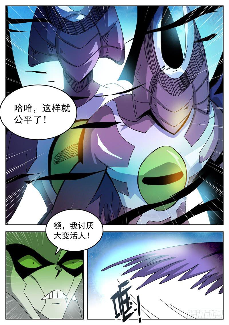 95合体-第95话