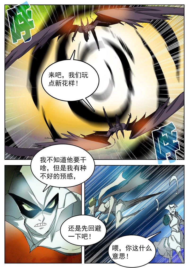95合体-第95话