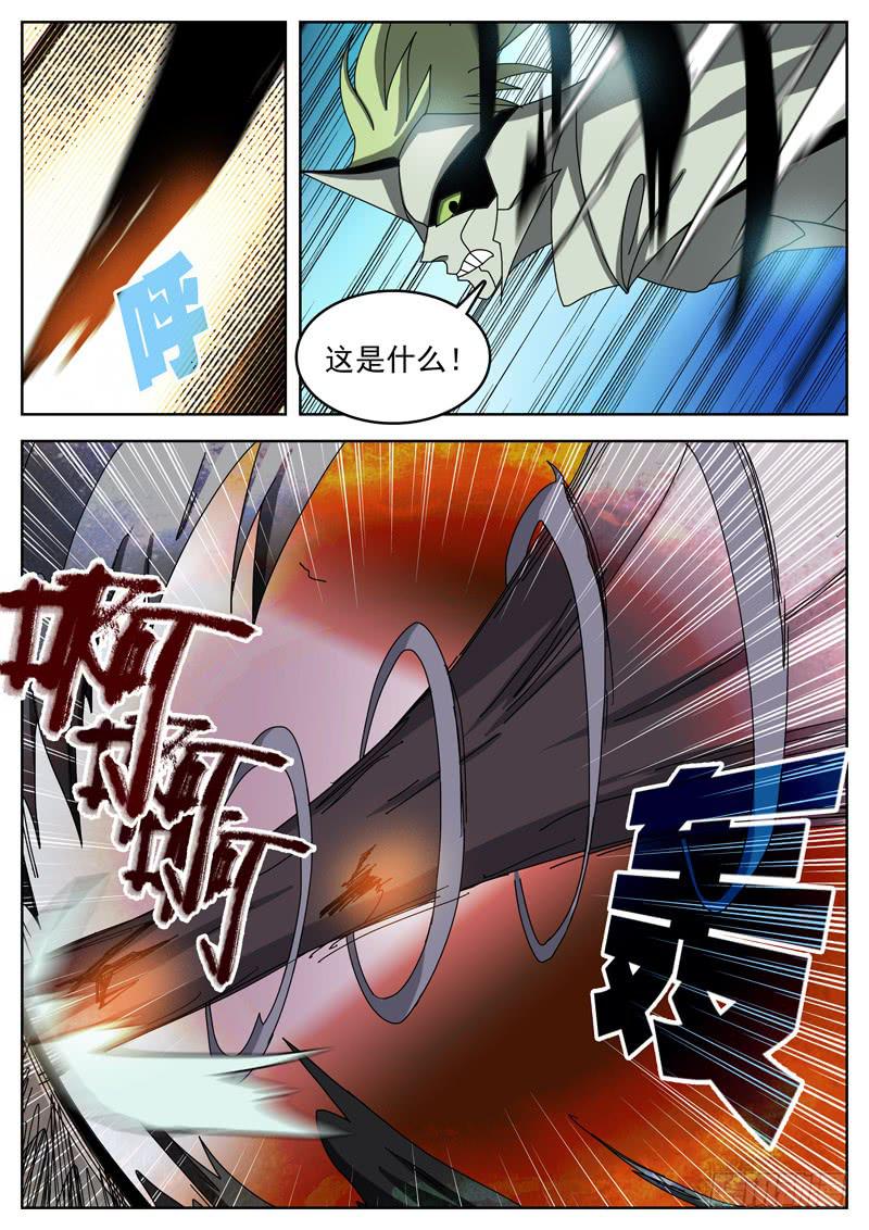 95合体-第95话