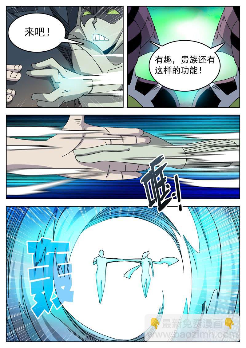 95合体-第95话