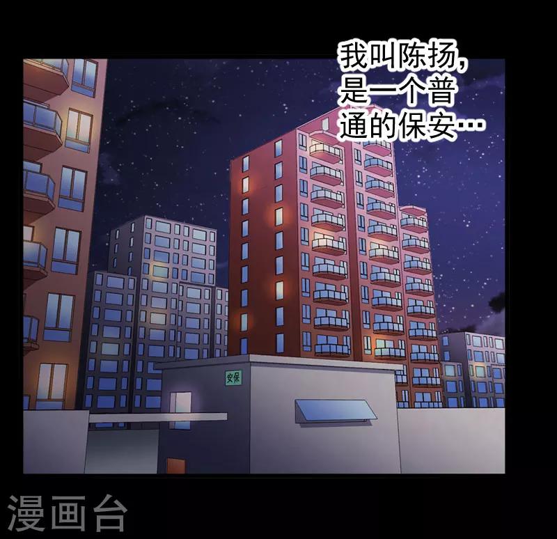 预告-第1话
