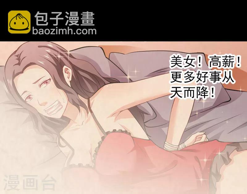 预告-第1话
