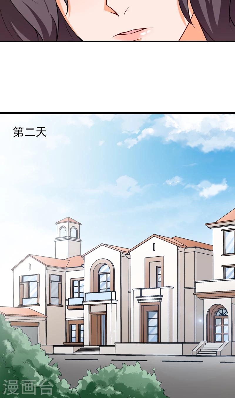 第10话 禽兽or君子-第11话
