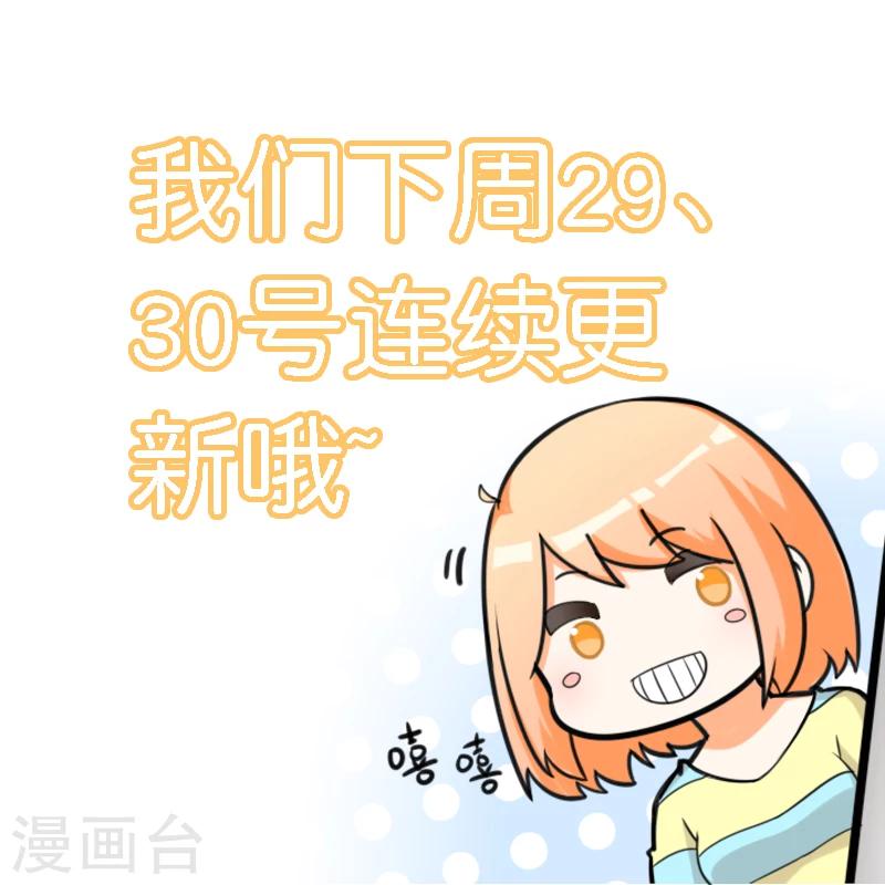 第16话 定生死-第17话