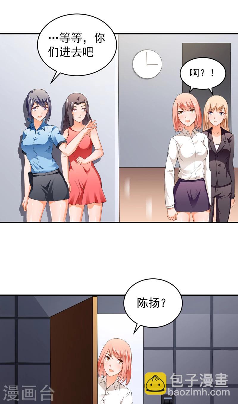 第20话 劫狱-第21话