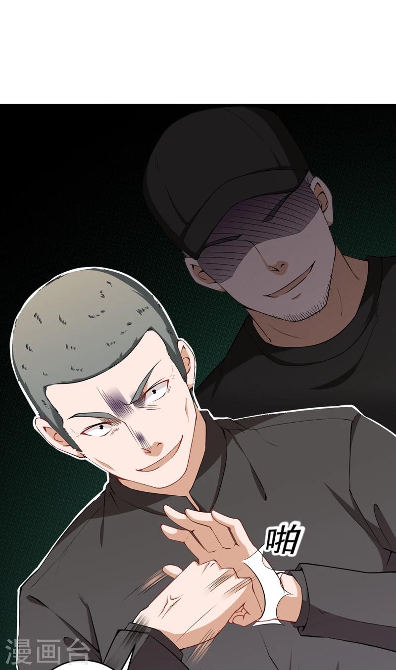 第34话 林南之死-第35话