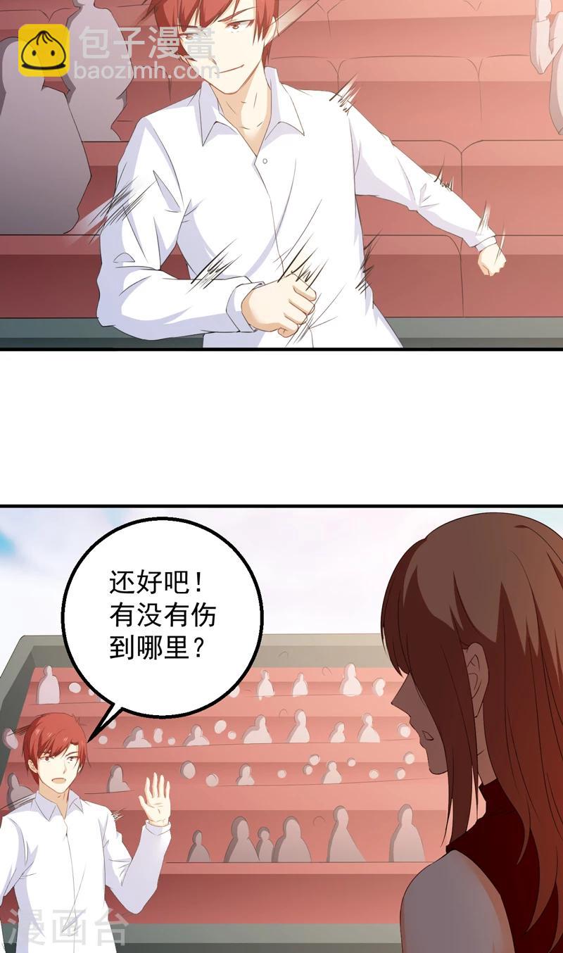第38话 崂山惨败-第39话