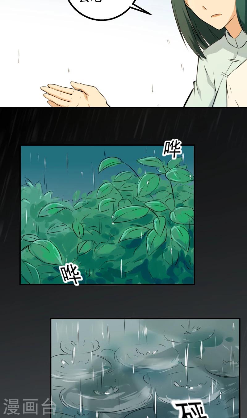 第44话 大获全胜-第45话