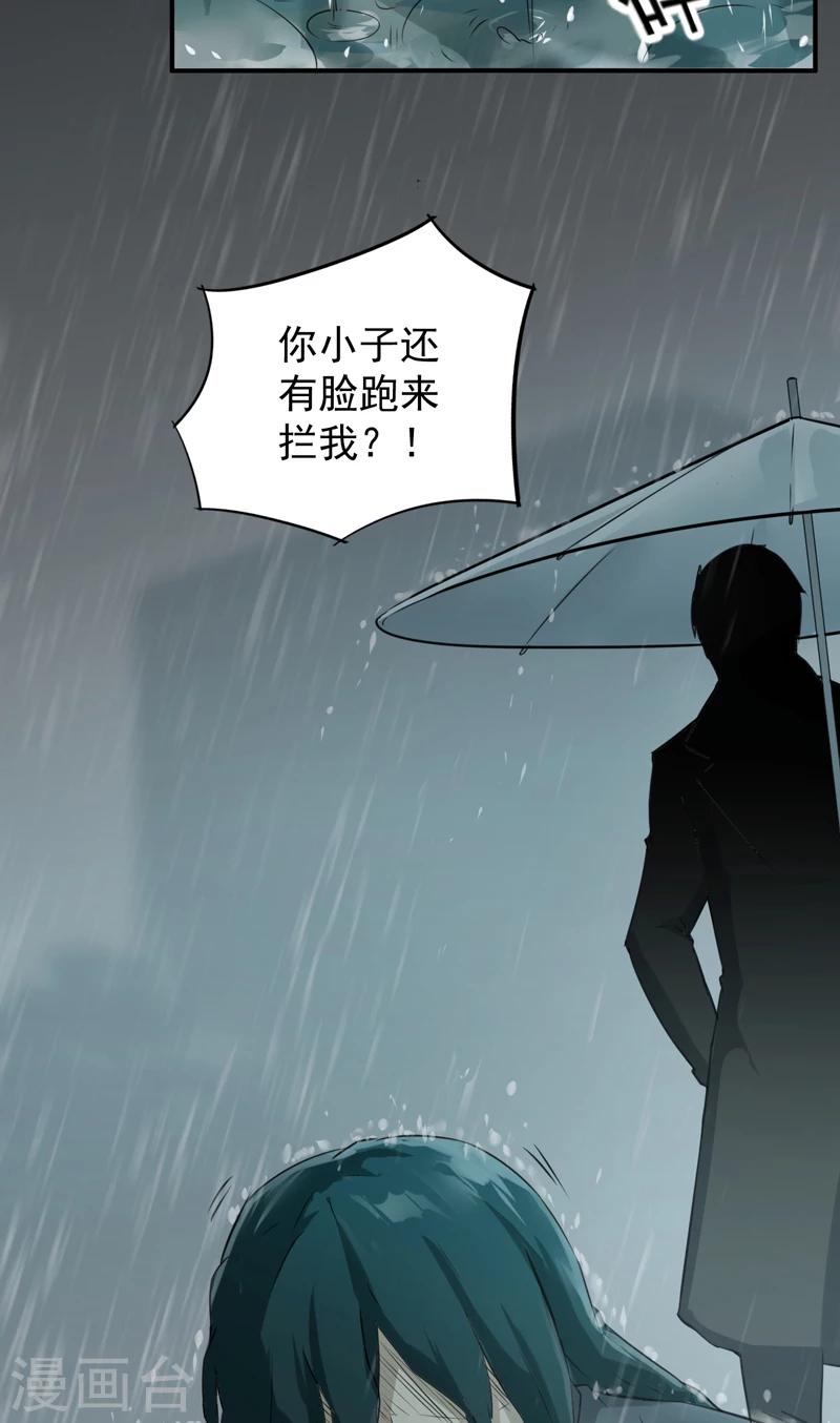 第44话 大获全胜-第45话