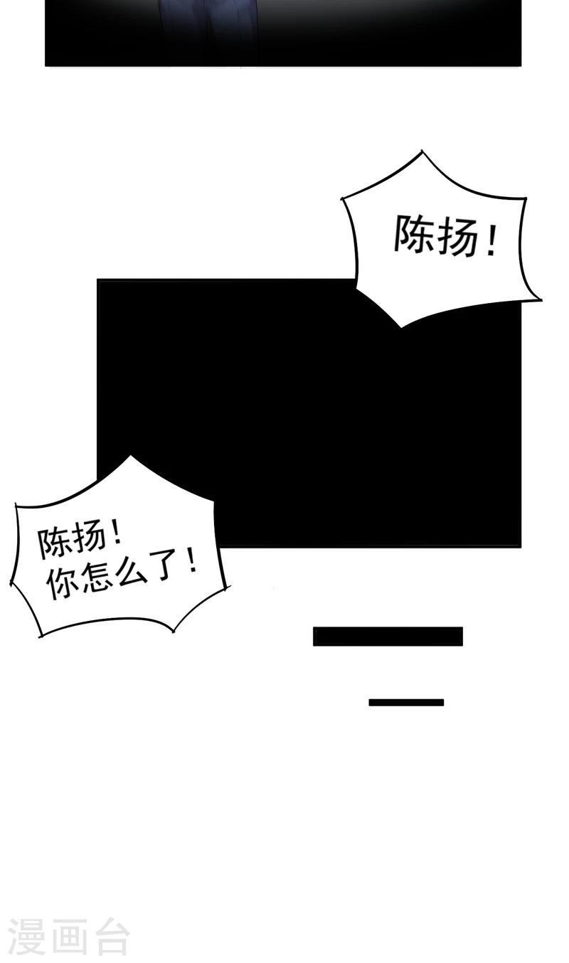 第44话 大获全胜-第45话