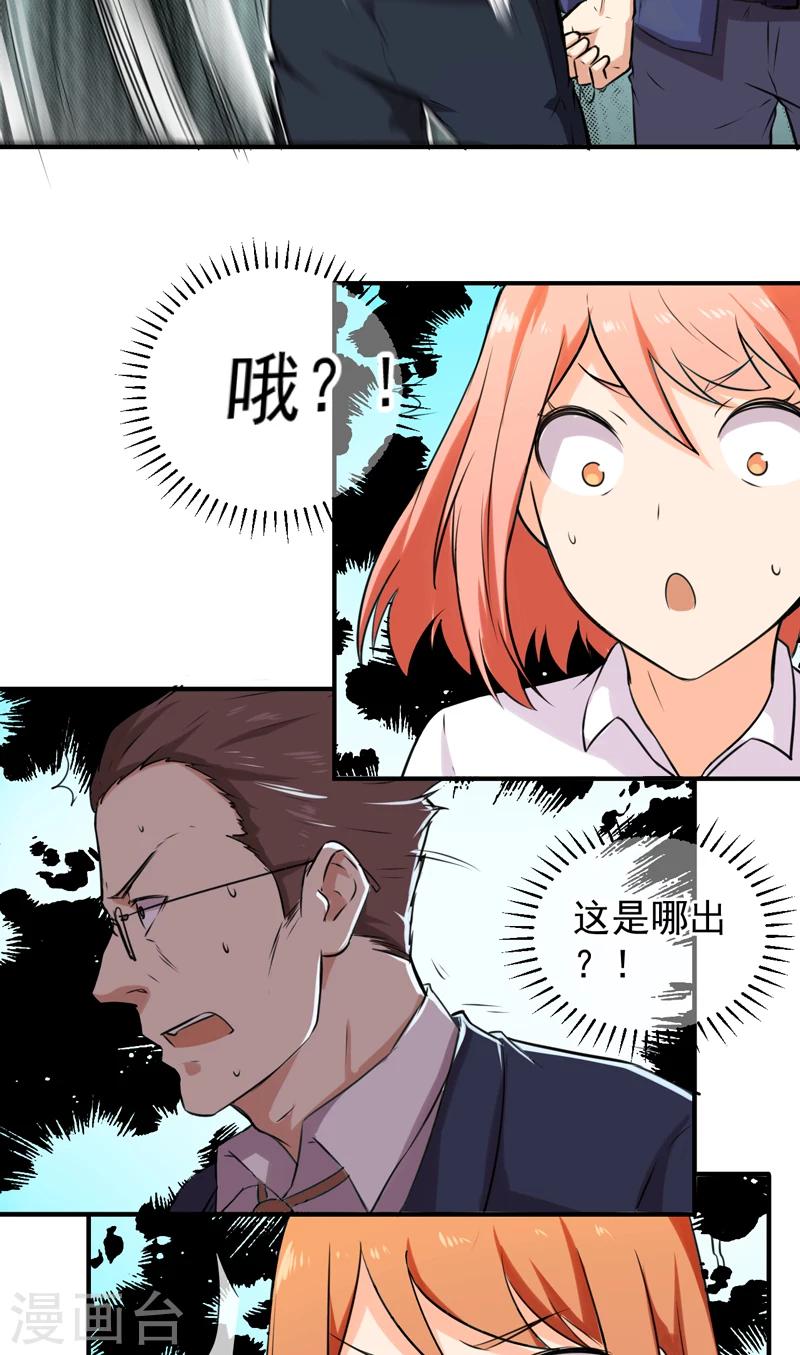 第44话 大获全胜-第45话