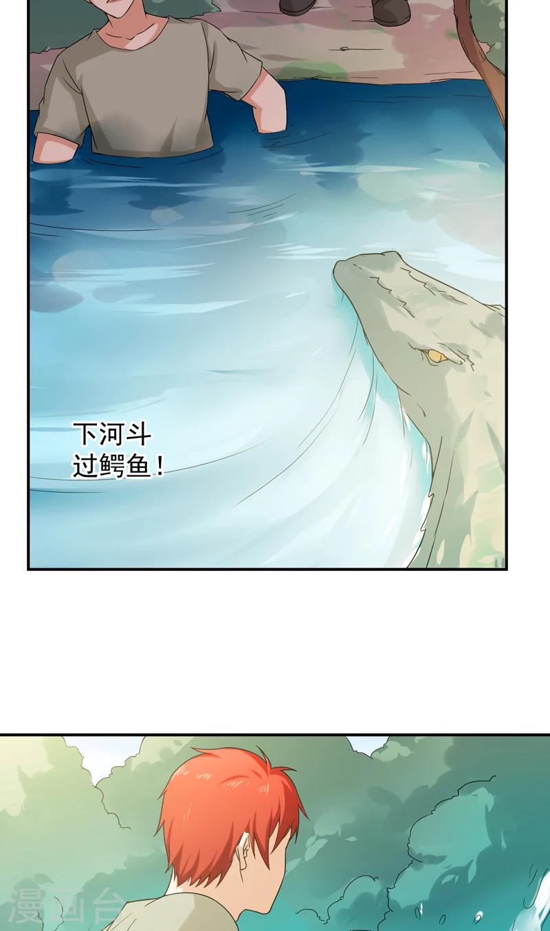 第48话 残酷训练-第49话