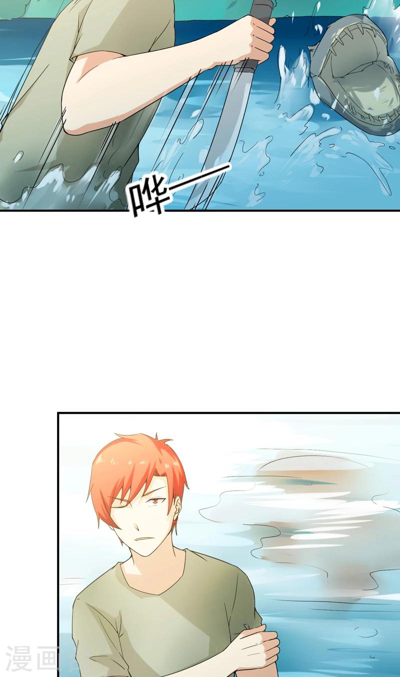 第48话 残酷训练-第49话