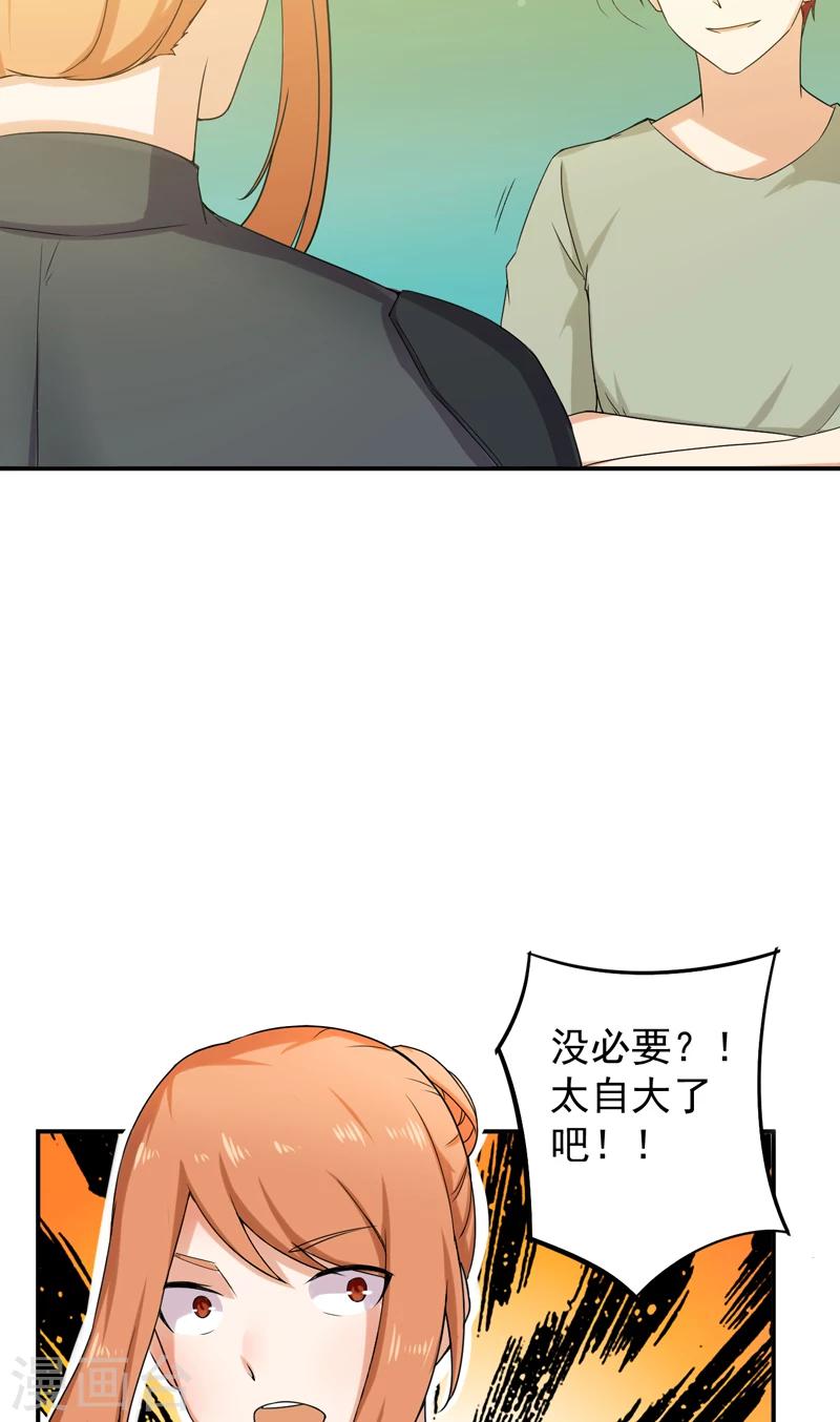 第48话 残酷训练-第49话