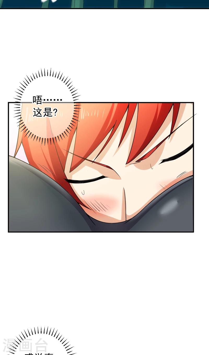 第48话 残酷训练-第49话