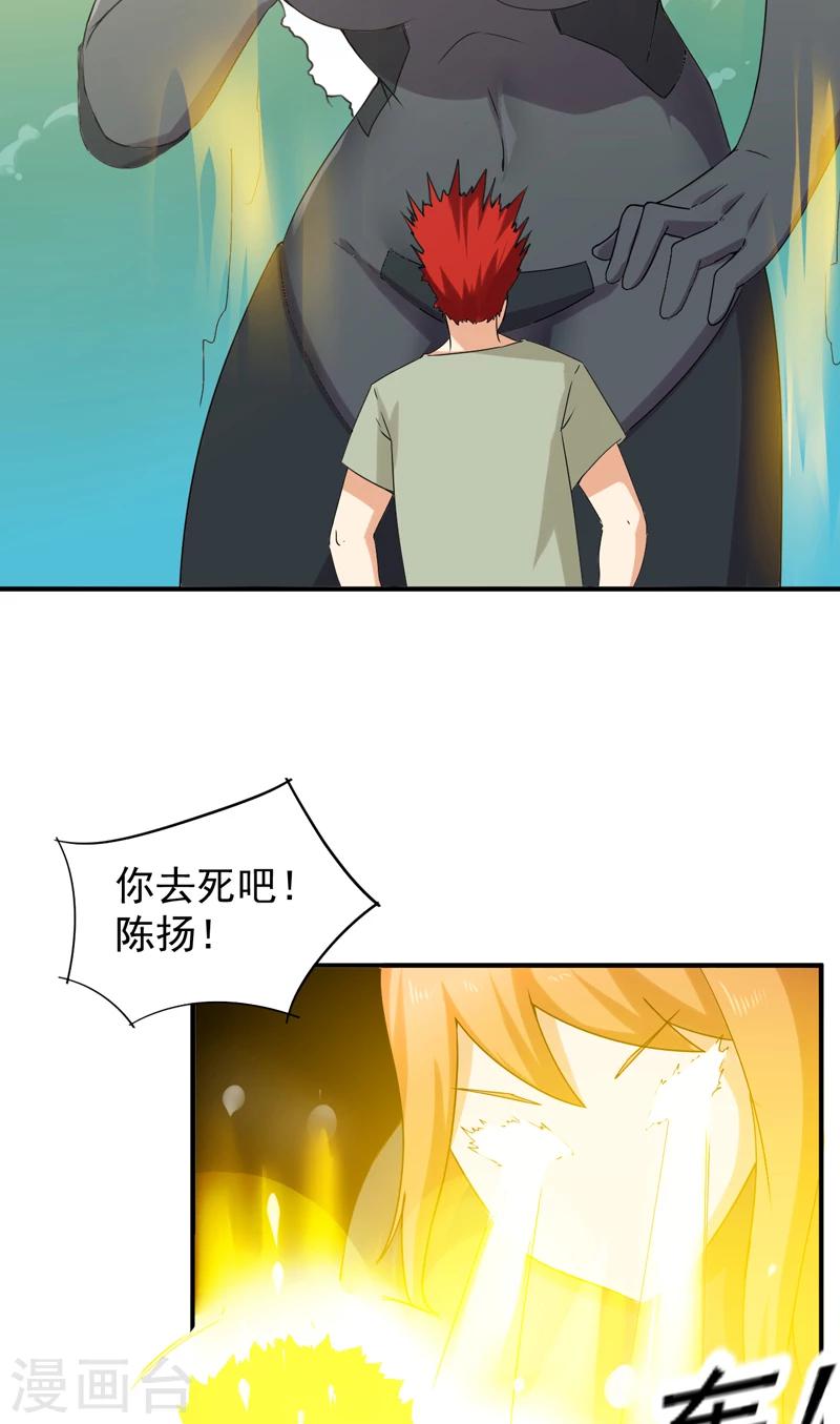 第48话 残酷训练-第49话