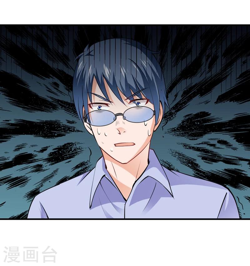 第8话 练家子？-第9话