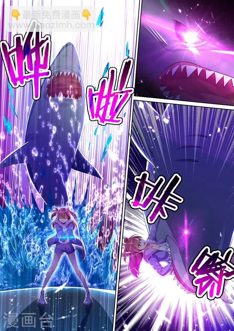 🍶超级共享男友系统 第37话 系统改造VS机械改造！ 第10页