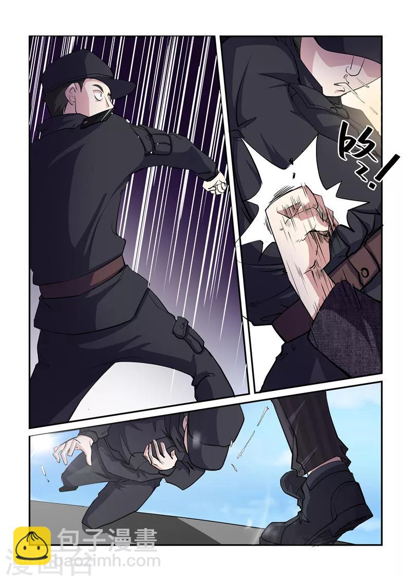 第5话 觉醒-第5话