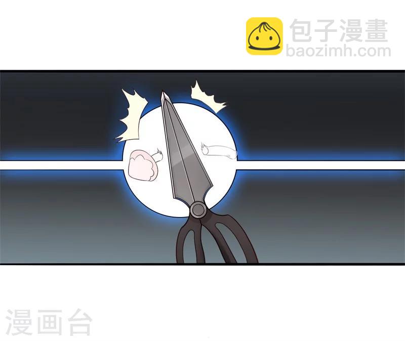 🍶超级无良系统 第1话 这是什么狗屁系统啊！ 第13页