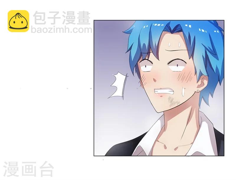 🍶超级无良系统 第1话 这是什么狗屁系统啊！ 第27页