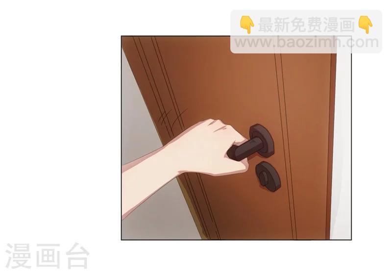🍶超级无良系统 第1话 这是什么狗屁系统啊！ 第31页