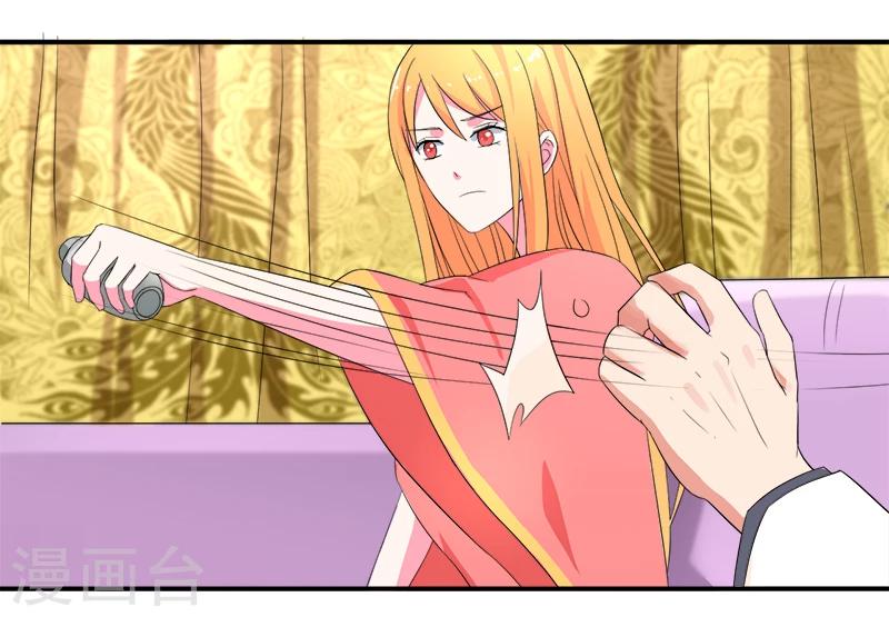 🍶超级无良系统 第11话 女儿国 第28页