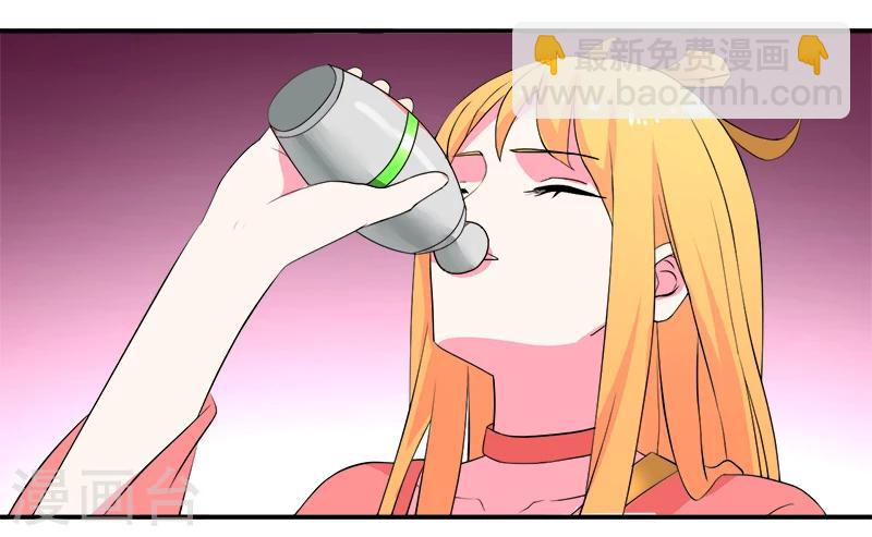 🍶超级无良系统 第11话 女儿国 第29页