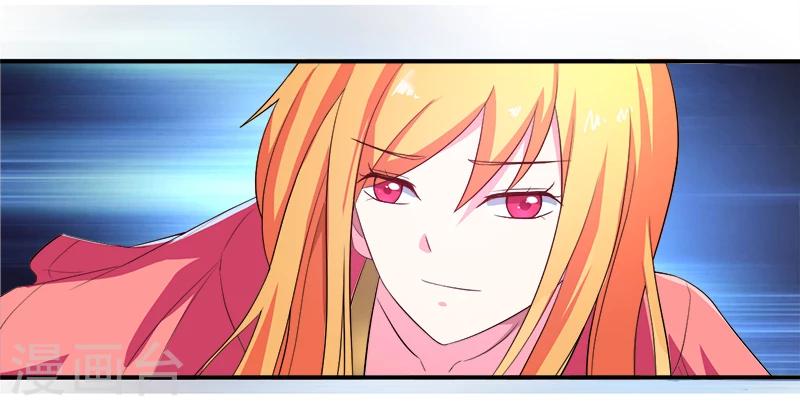 🍶超级无良系统 第11话 女儿国 第32页