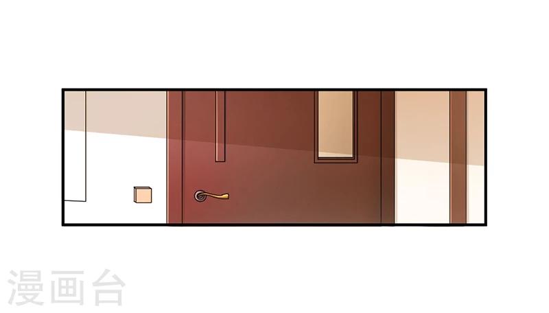 🍶超级无良系统 第3话 系统正儿八经激活了 第11页