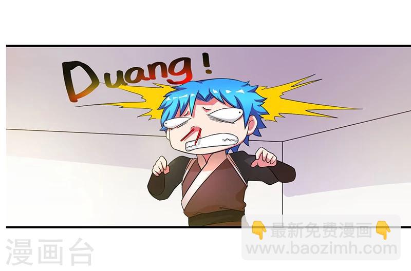 🍶超级无良系统 第7话 时间解冻卡 第15页