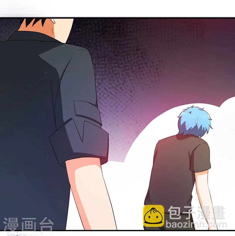 🍶超级无良系统 第7话 时间解冻卡 第32页