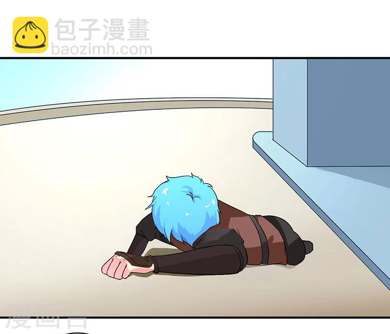 🍶超级无良系统 第9话 生死一线 第31页