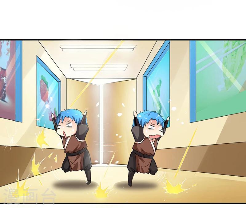 🍶超级无良系统 第9话 生死一线 第6页