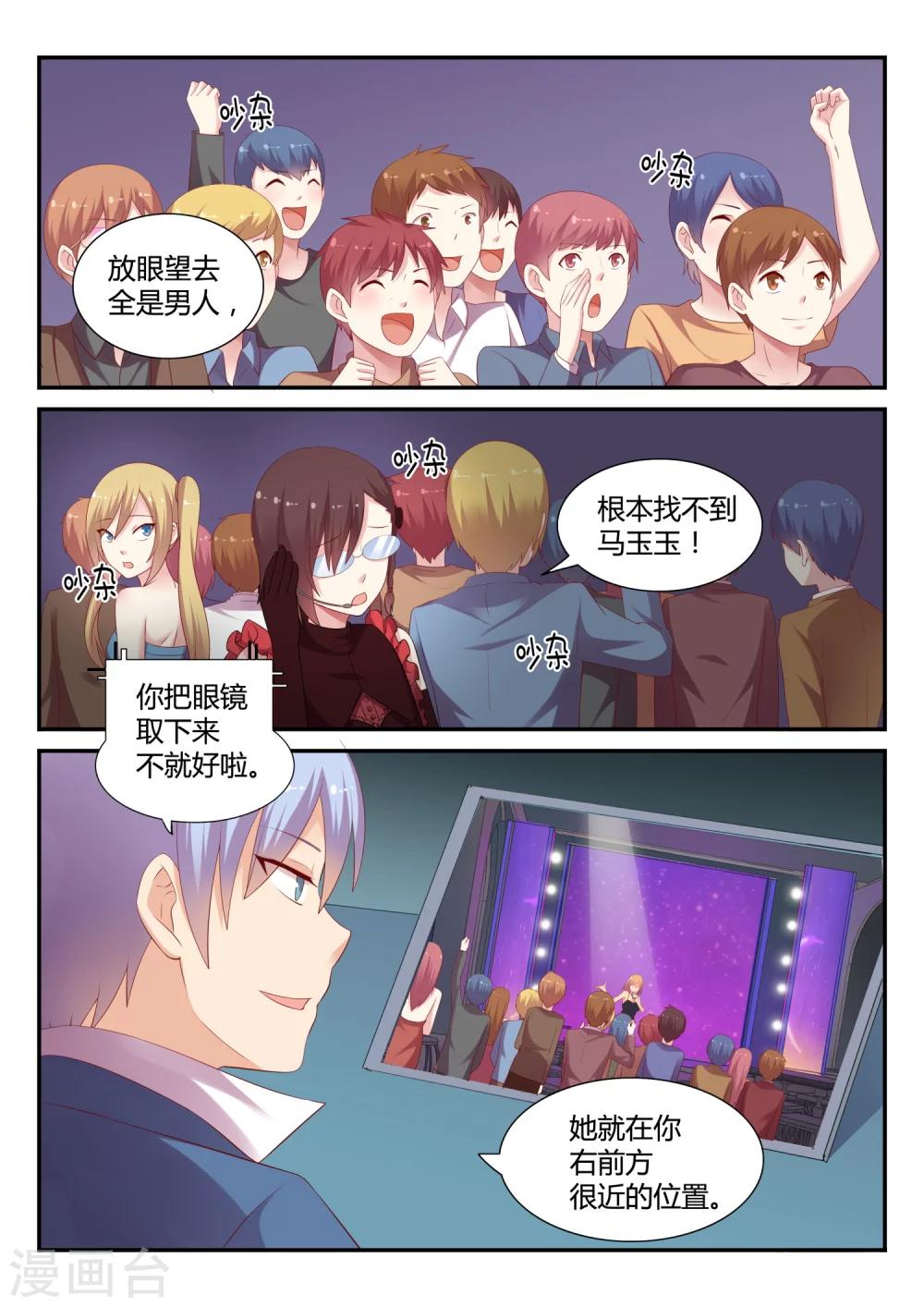 第19话 ALL-第19话