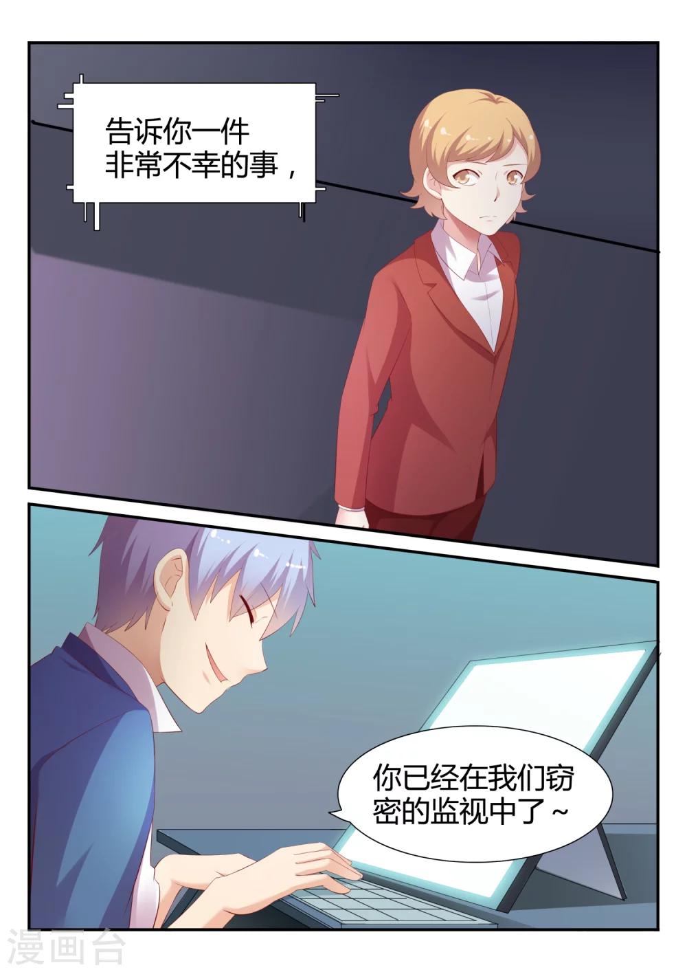 第21话 危机-第21话